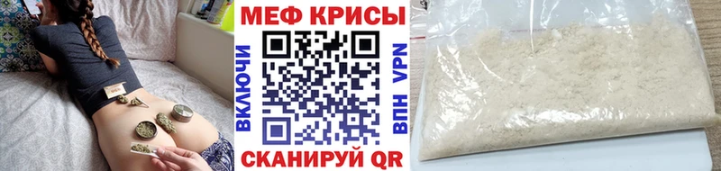 Цена Нюрба гидра зеркало Меф мяу мяу СК ГАШИШ Канабис