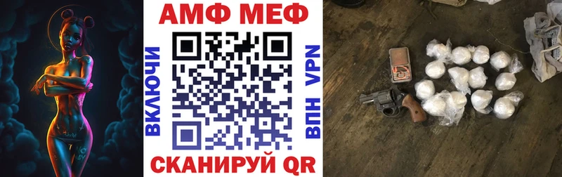 Amphetamine Premium  Нюрба 