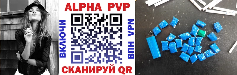A-PVP кристаллы  хочу   Нюрба 