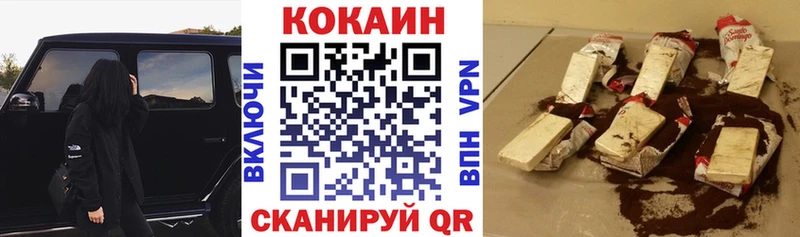 даркнет сайт  Нюрба  OMG онион  Кокаин 99% 
