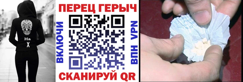 ГЕРОИН VHQ  как найти   Нюрба 