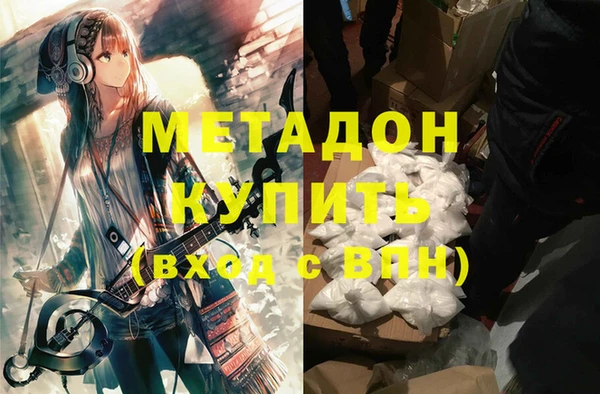 мяу мяу кристалл Кинешма
