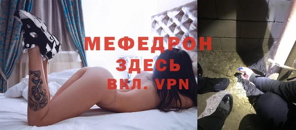 MESCALINE Киреевск