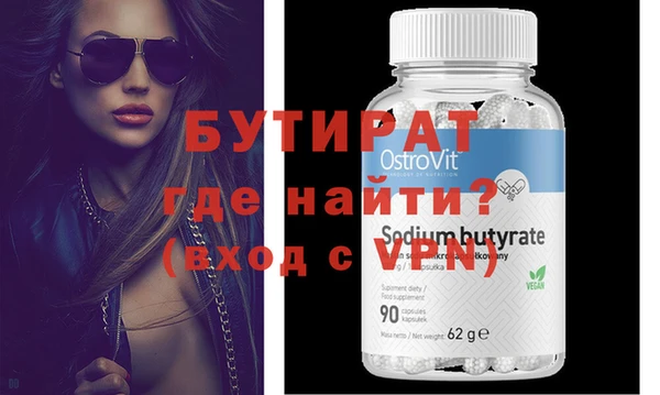 MESCALINE Киреевск