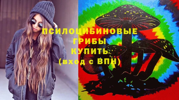 MESCALINE Киреевск