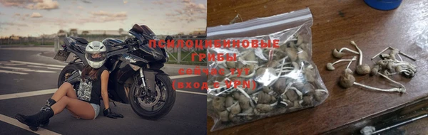 MESCALINE Киреевск
