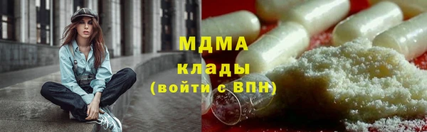 прущая мука Киренск