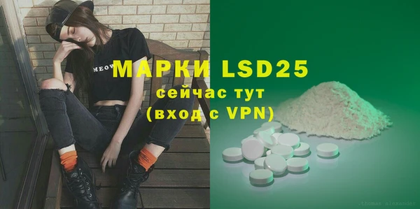 MESCALINE Киреевск