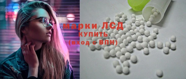 мяу мяу кристалл Кинешма