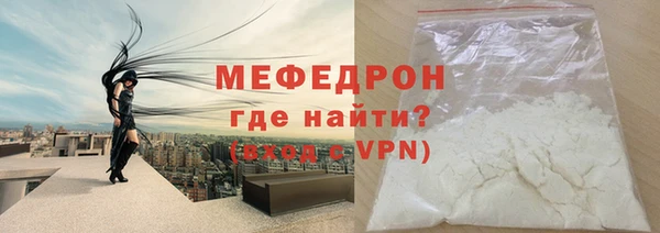 прущая мука Киренск
