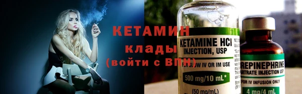 MESCALINE Киреевск
