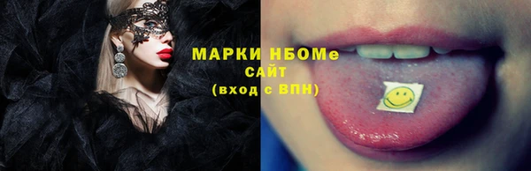 MESCALINE Киреевск