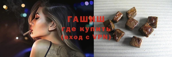 мяу мяу кристалл Кинешма