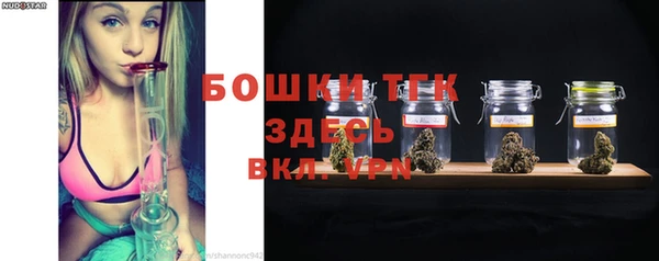 мяу мяу кристалл Кинешма