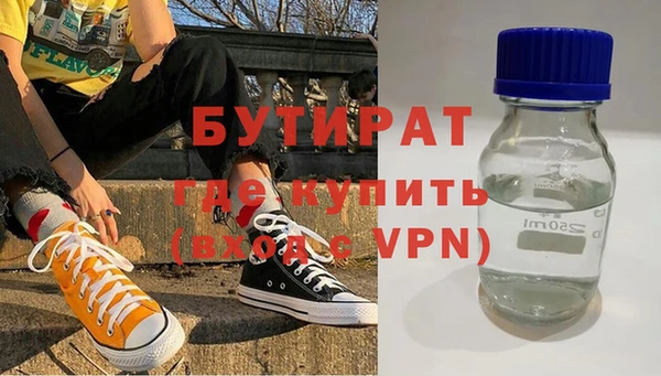 мяу мяу кристалл Кинешма