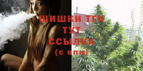 мяу мяу кристалл Кинешма