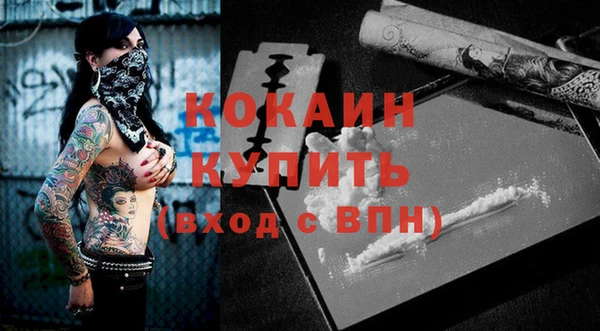 прущая мука Киренск