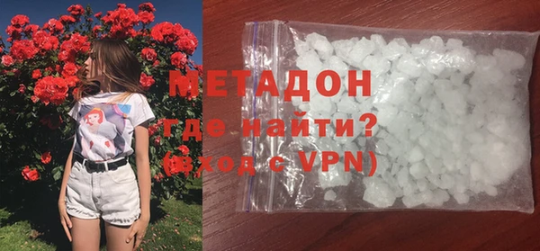 мяу мяу кристалл Кинешма