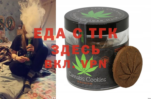 прущая мука Киренск