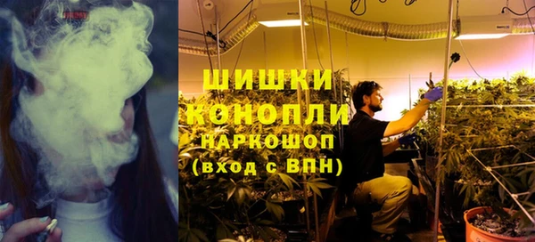 мяу мяу кристалл Кинешма