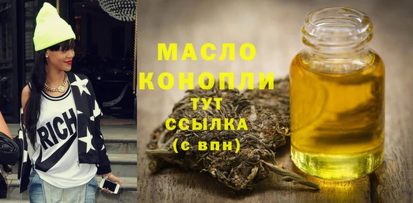 MESCALINE Киреевск