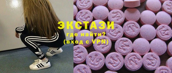 MESCALINE Киреевск