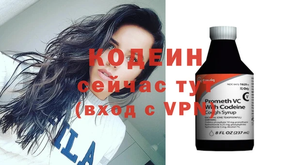 MESCALINE Киреевск