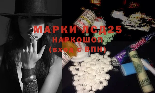 MESCALINE Киреевск