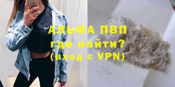 MESCALINE Киреевск