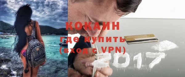 мяу мяу кристалл Кинешма