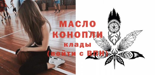 MESCALINE Киреевск