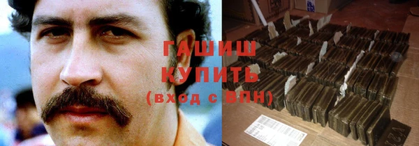 гашиш Нижний Тагил
