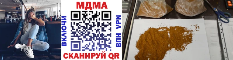 MDMA Molly  Нюрба 