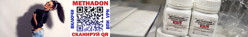 Метадон белоснежный  Нюрба 