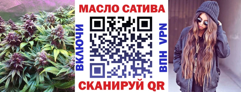 ТГК гашишное масло  это как зайти  Нюрба 